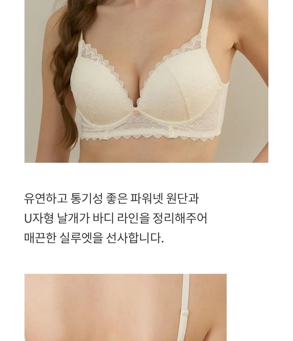 [Wonderbra] 로맨틱 레이스 노와이어 브라팬티 2종세트 블랙 WBW5N19_T 상세페이지 8